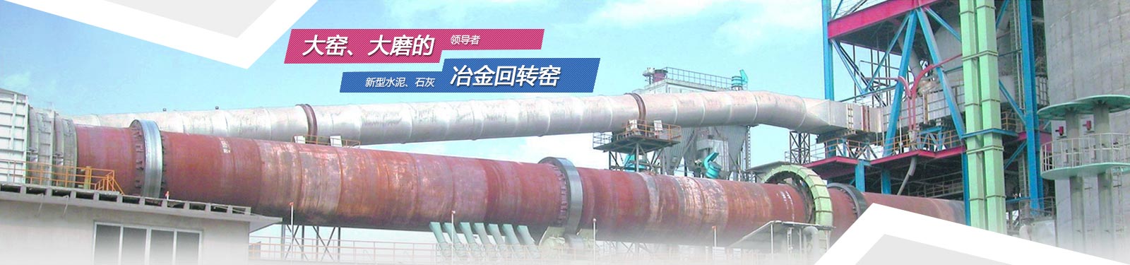 严控细节 创新技术 完善质量 诚信服务